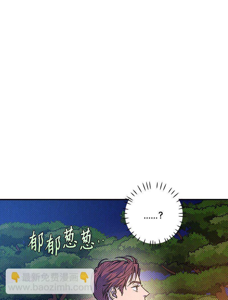 56 我想......(1/2)-第56话