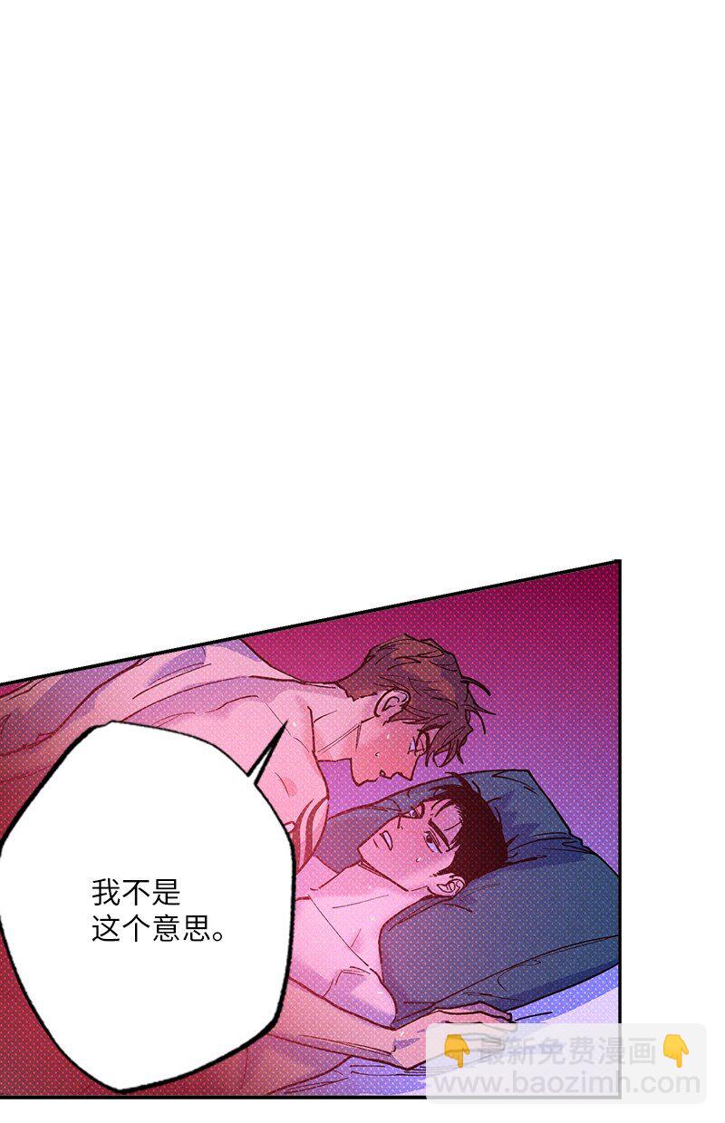 58 让人发疯判几年？(1/2)-第58话