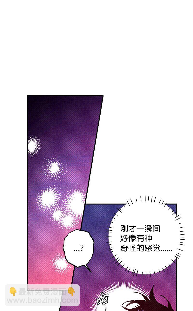 58 让人发疯判几年？(1/2)-第58话
