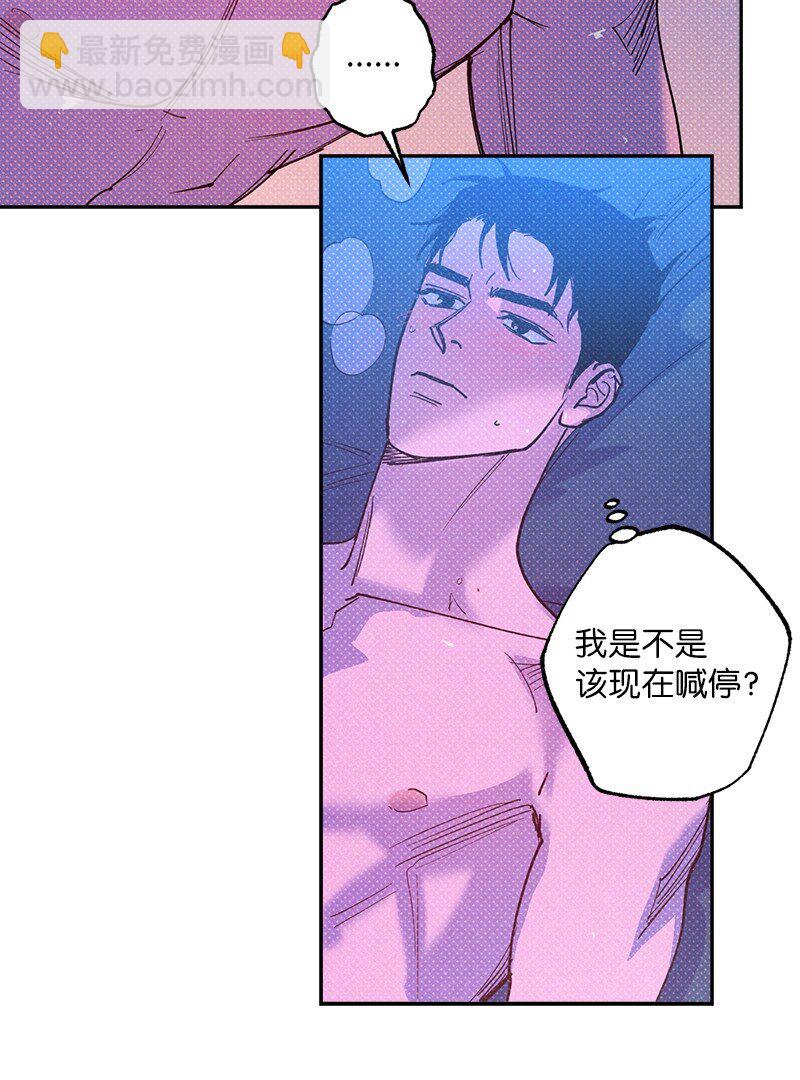 58 让人发疯判几年？(1/2)-第58话