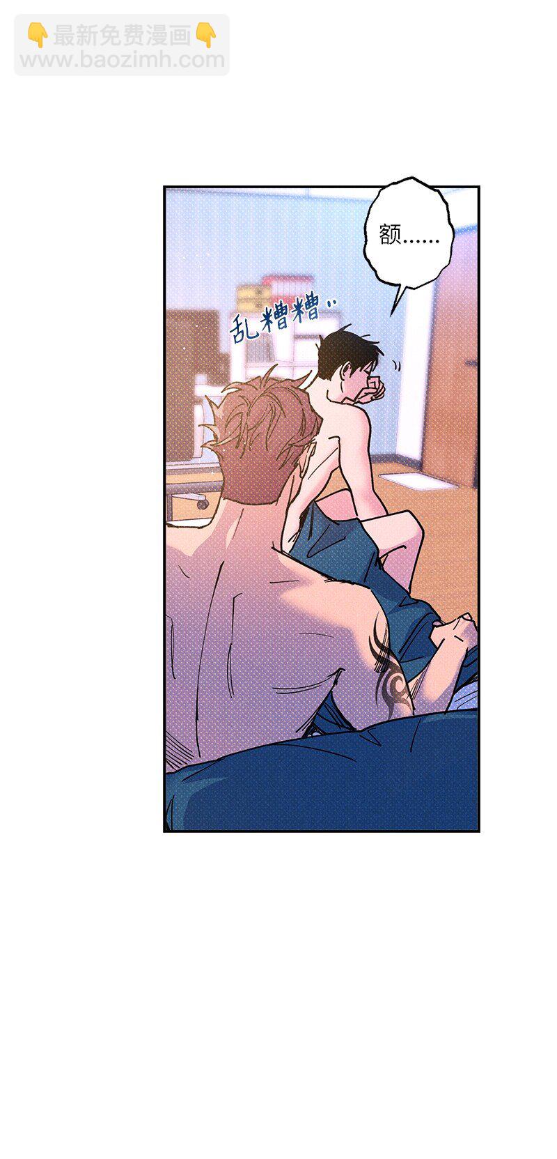 58 让人发疯判几年？(1/2)-第58话