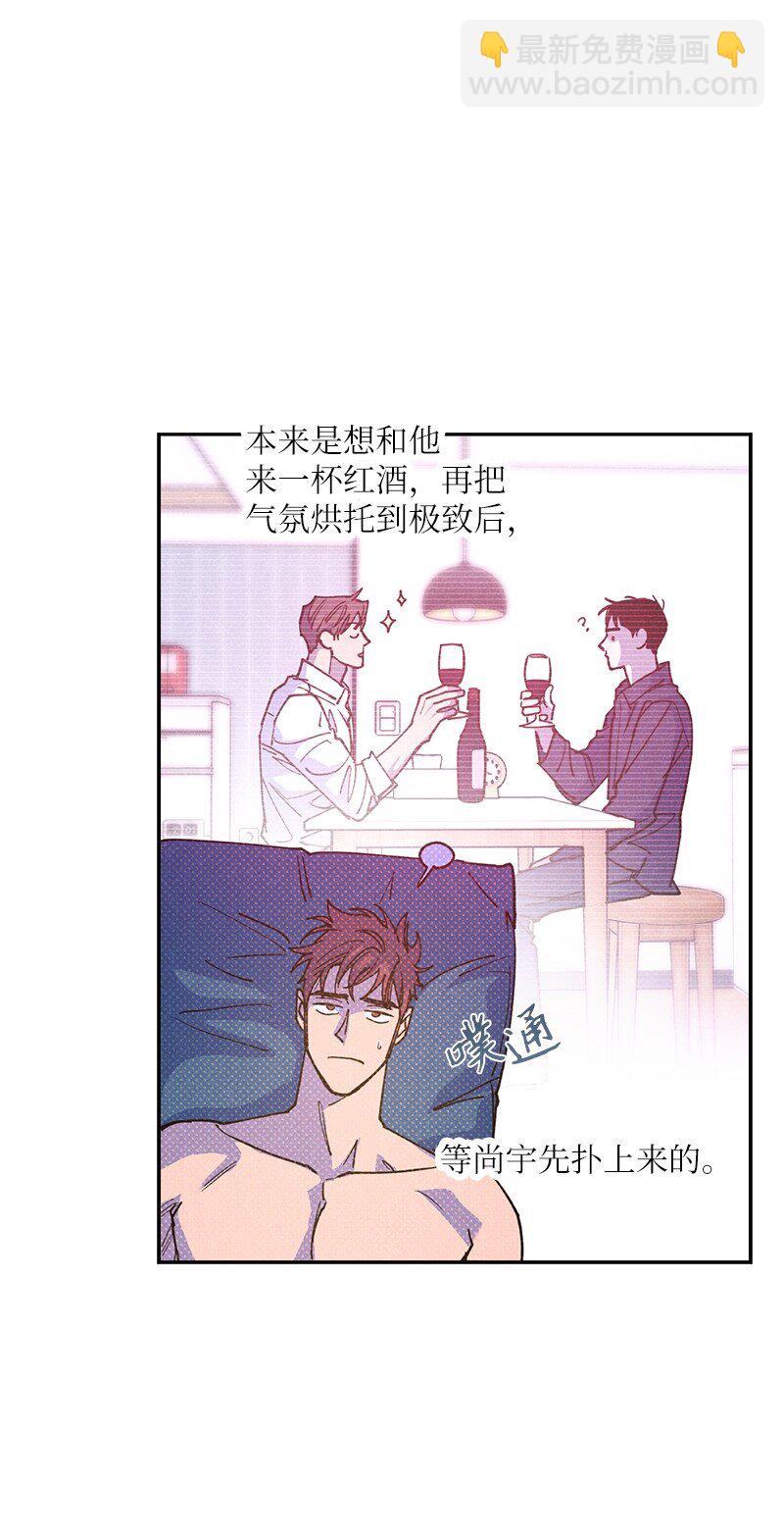 58 让人发疯判几年？(1/2)-第58话