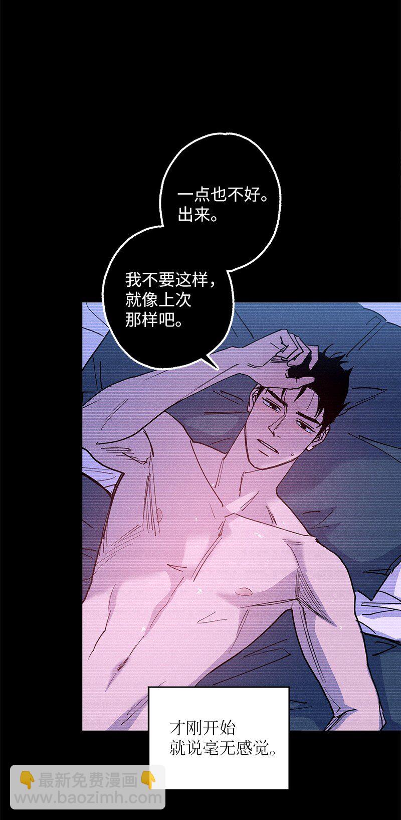 58 让人发疯判几年？(1/2)-第58话