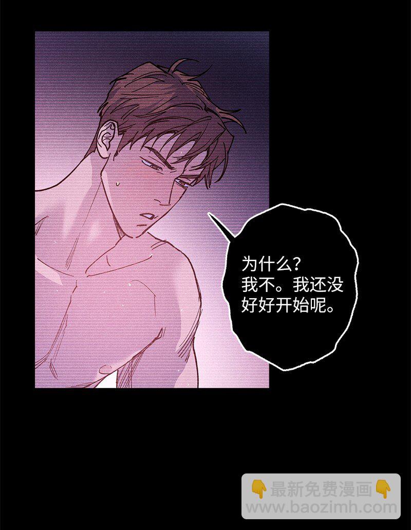 58 让人发疯判几年？(1/2)-第58话