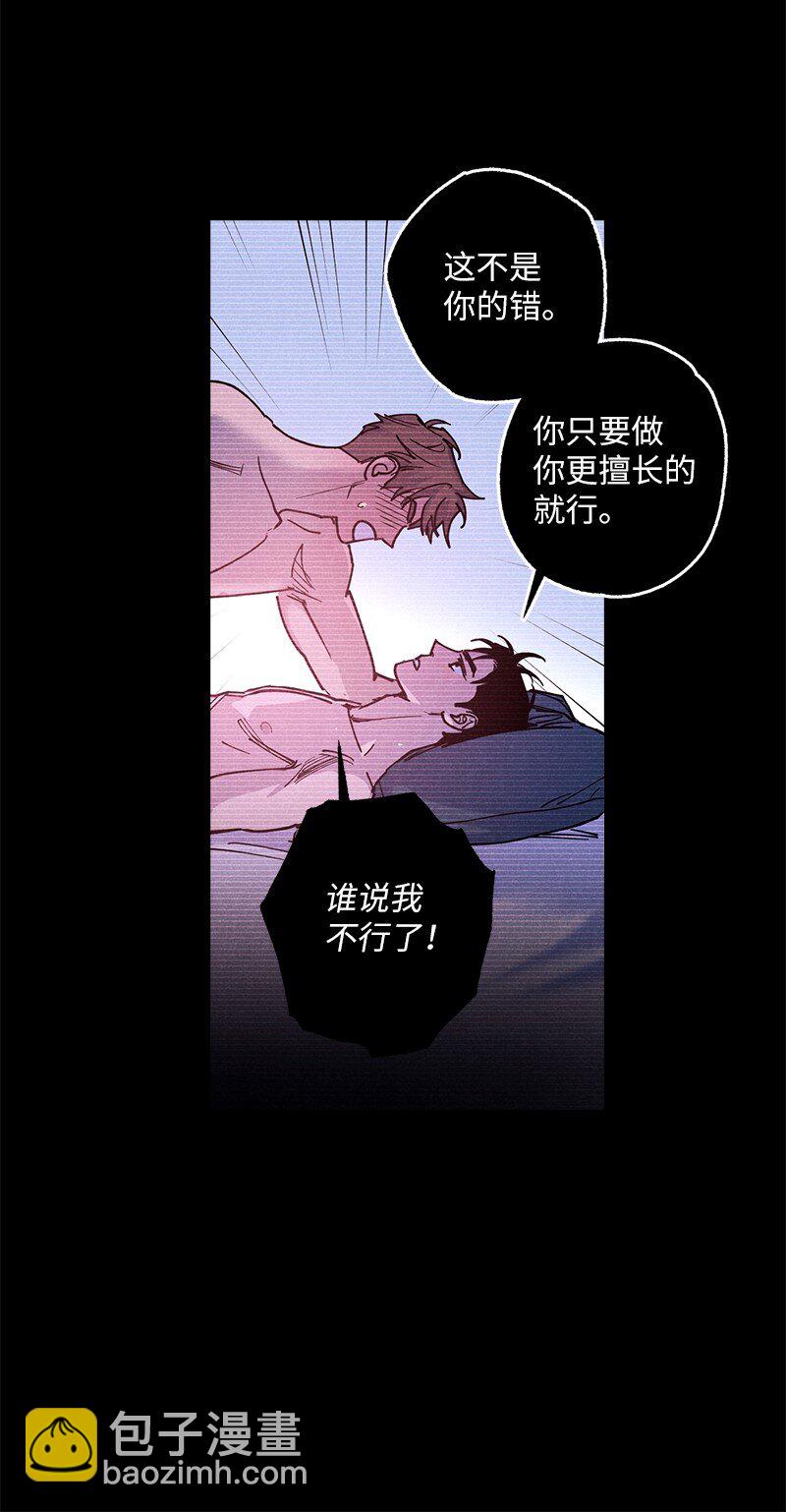58 让人发疯判几年？(1/2)-第58话