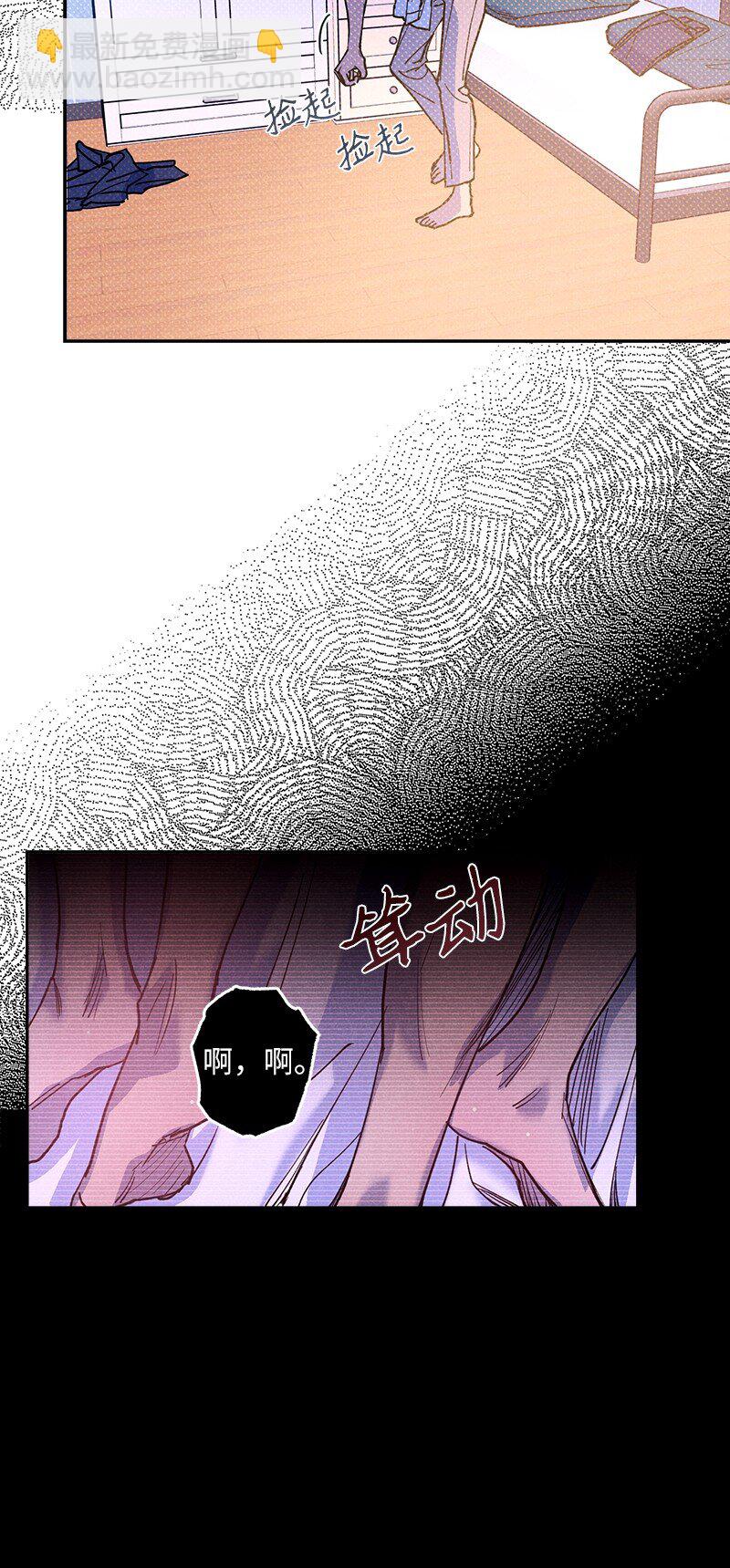 58 让人发疯判几年？(1/2)-第58话