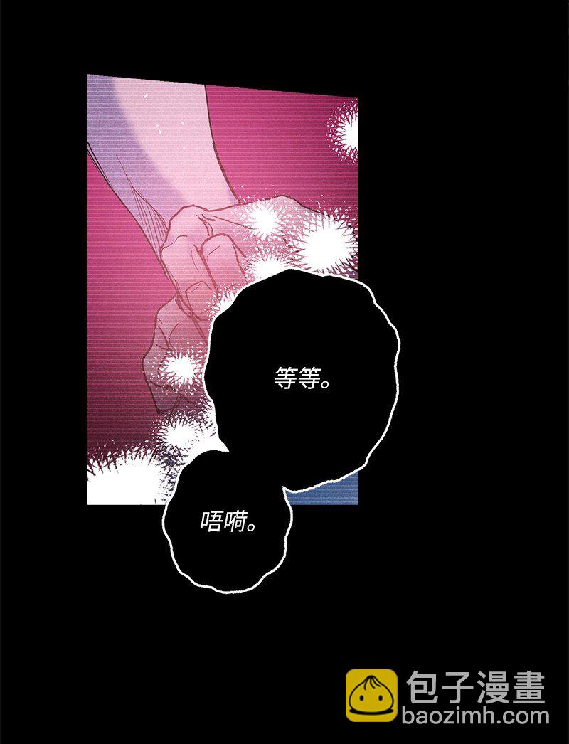 58 让人发疯判几年？(1/2)-第58话