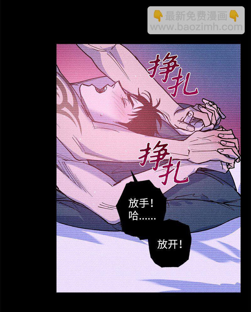 58 让人发疯判几年？(1/2)-第58话