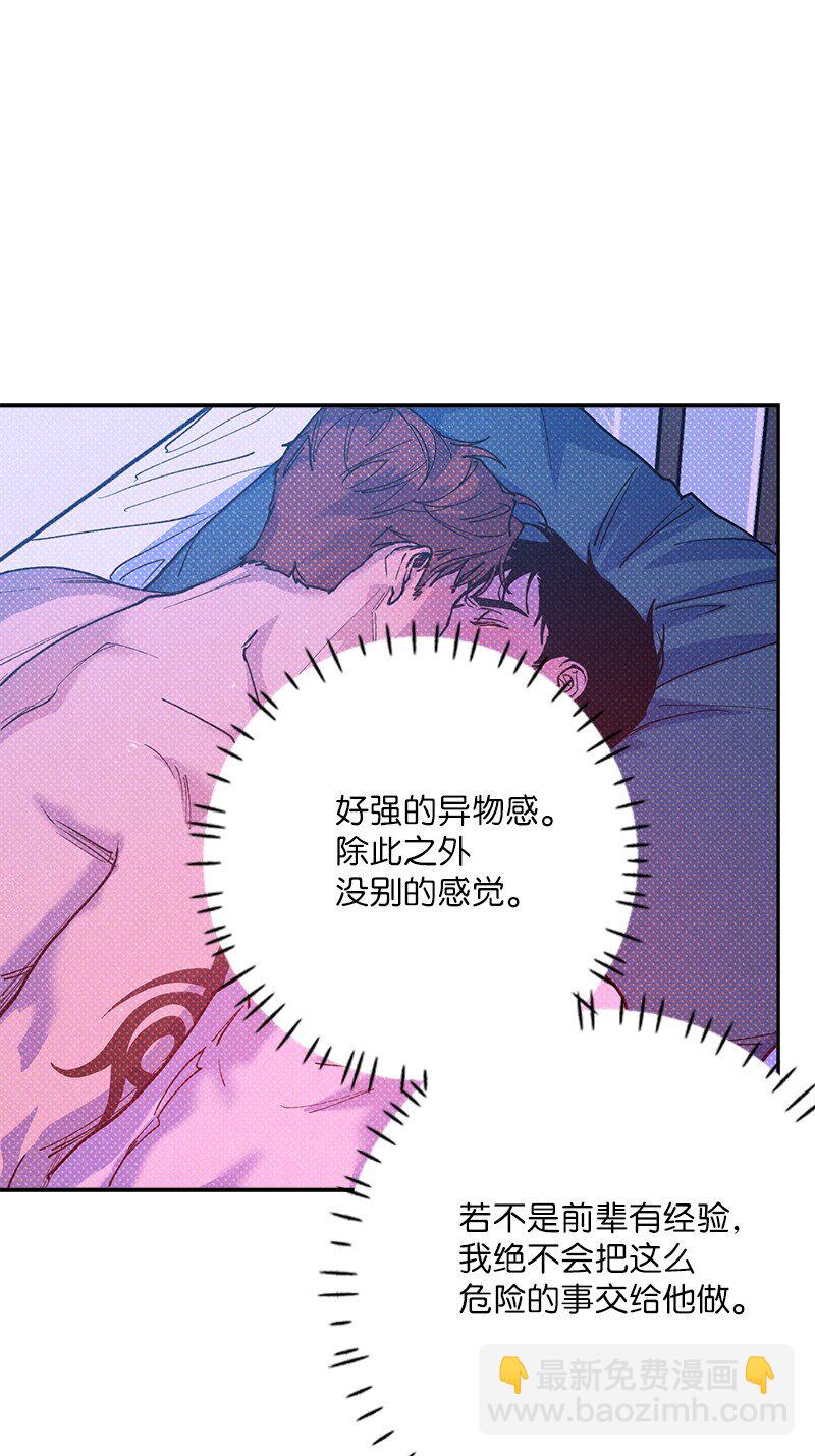 58 让人发疯判几年？(1/2)-第58话