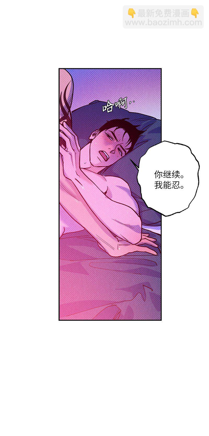 58 让人发疯判几年？(1/2)-第58话