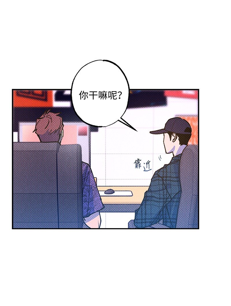 60 你太不负责任了(1/2)-第60话