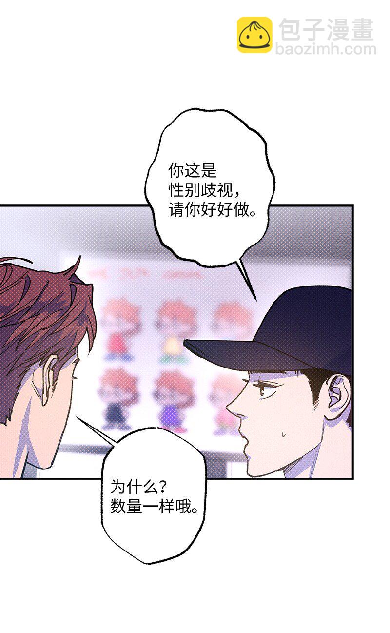 60 你太不负责任了(1/2)-第60话