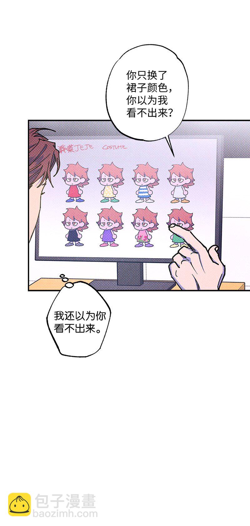 60 你太不负责任了(1/2)-第60话