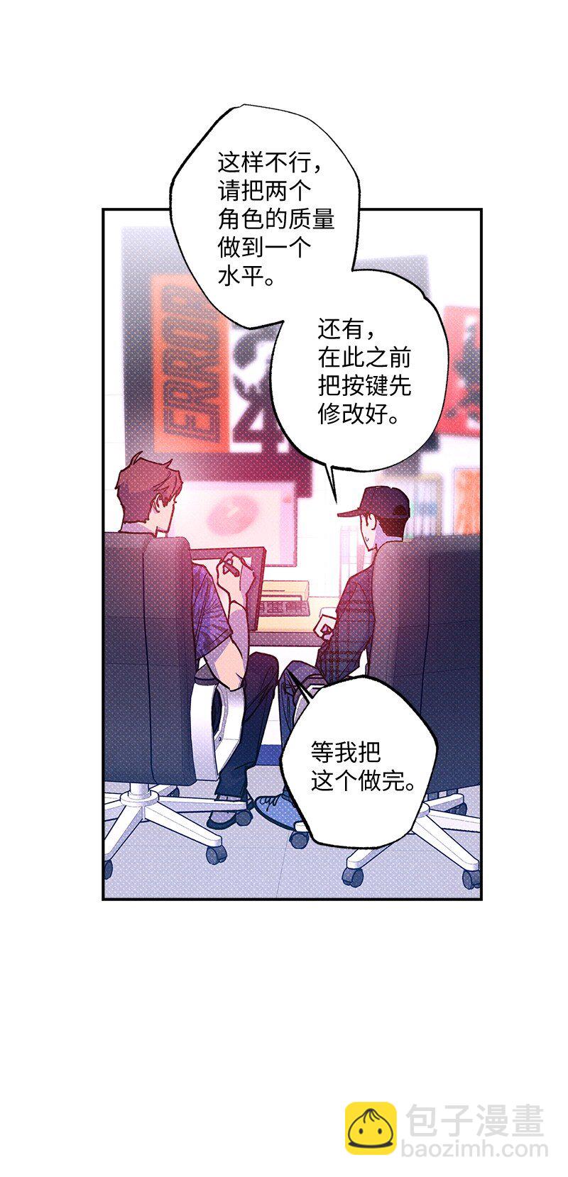 60 你太不负责任了(1/2)-第60话