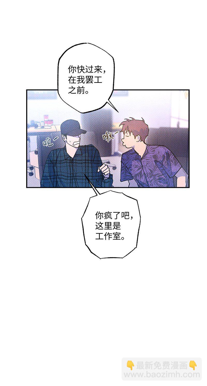 60 你太不负责任了(1/2)-第60话