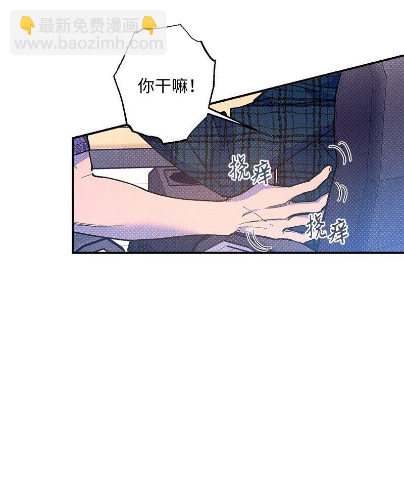 60 你太不负责任了(1/2)-第60话