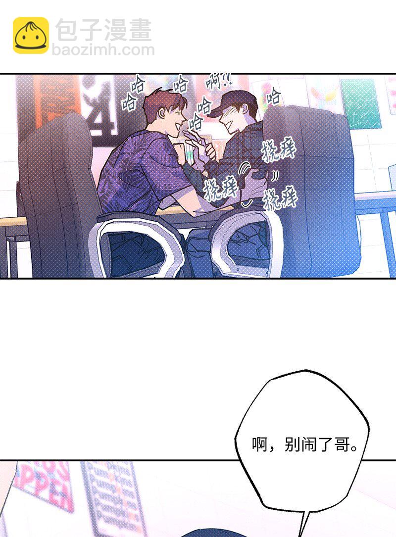 60 你太不负责任了(1/2)-第60话