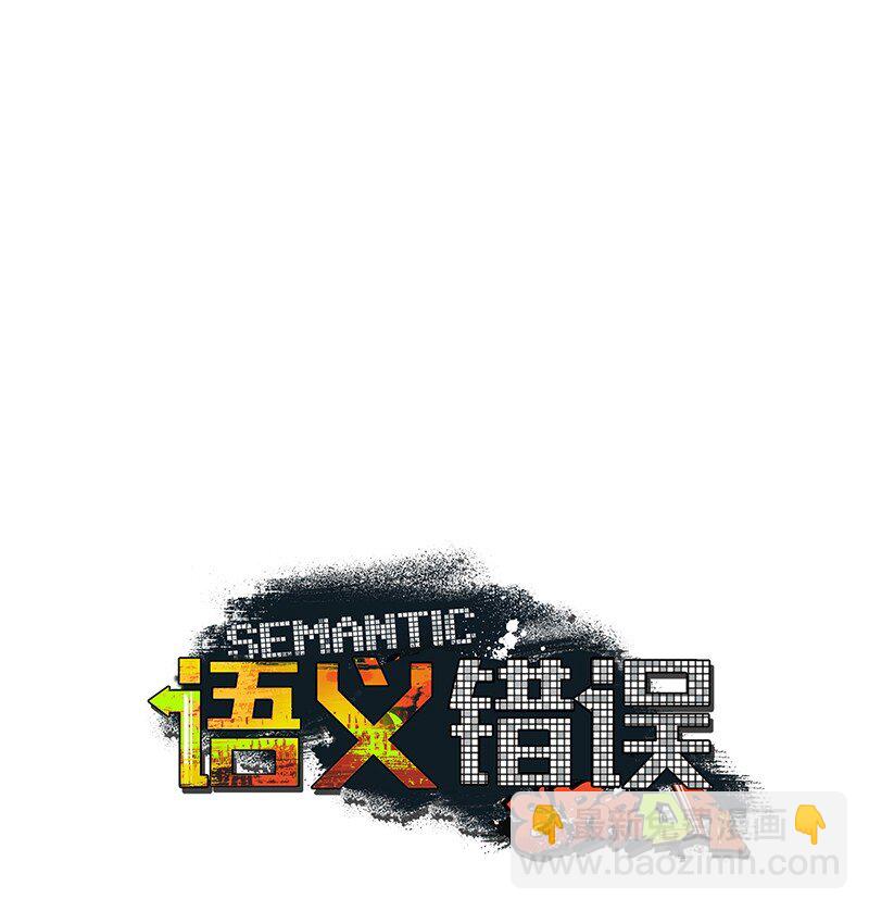60 你太不负责任了(1/2)-第60话