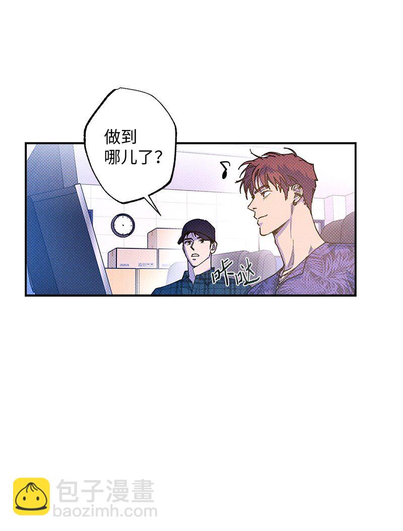 60 你太不负责任了(1/2)-第60话