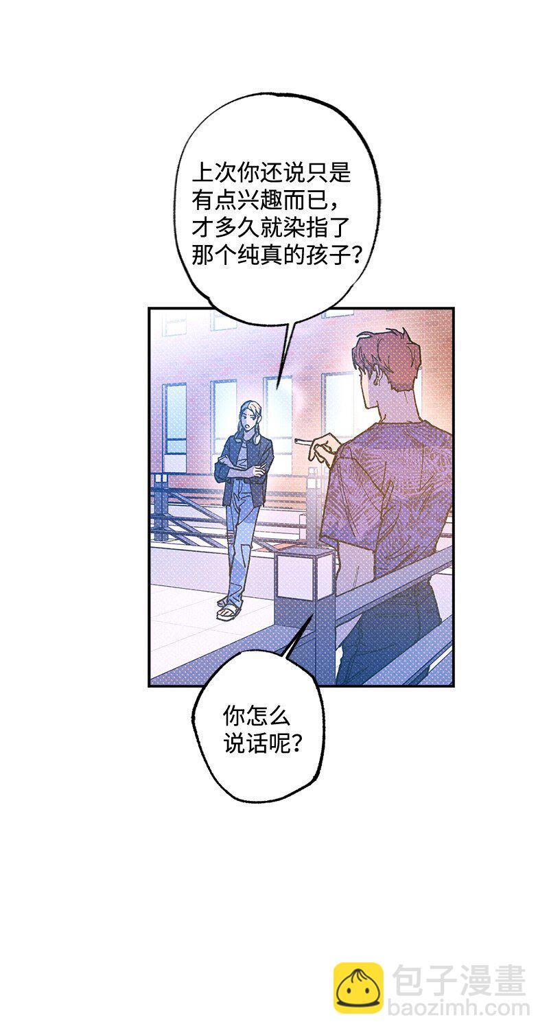 60 你太不负责任了(1/2)-第60话