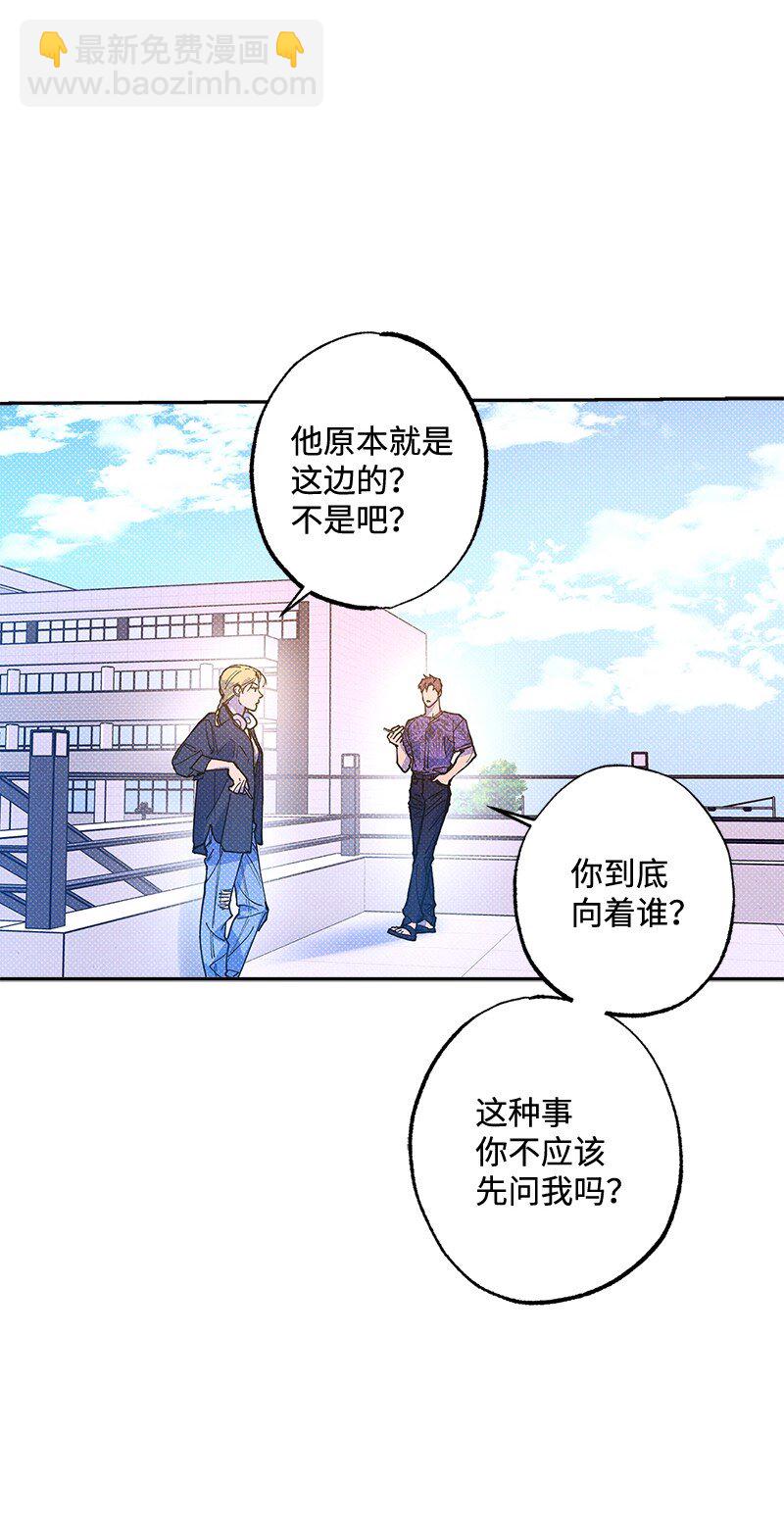 60 你太不负责任了(1/2)-第60话