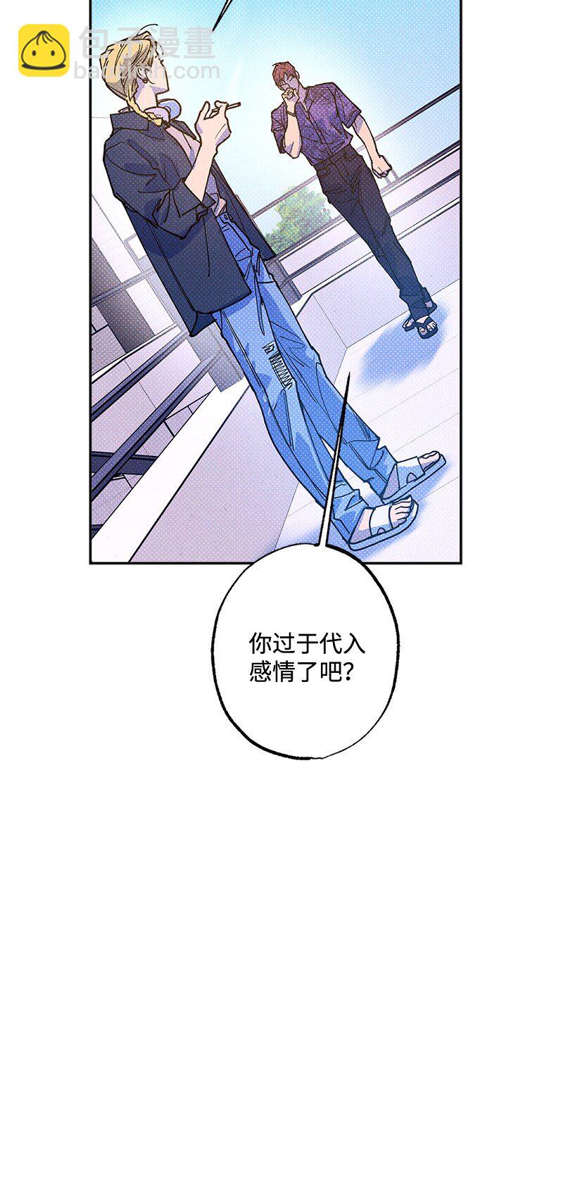 60 你太不负责任了(1/2)-第60话