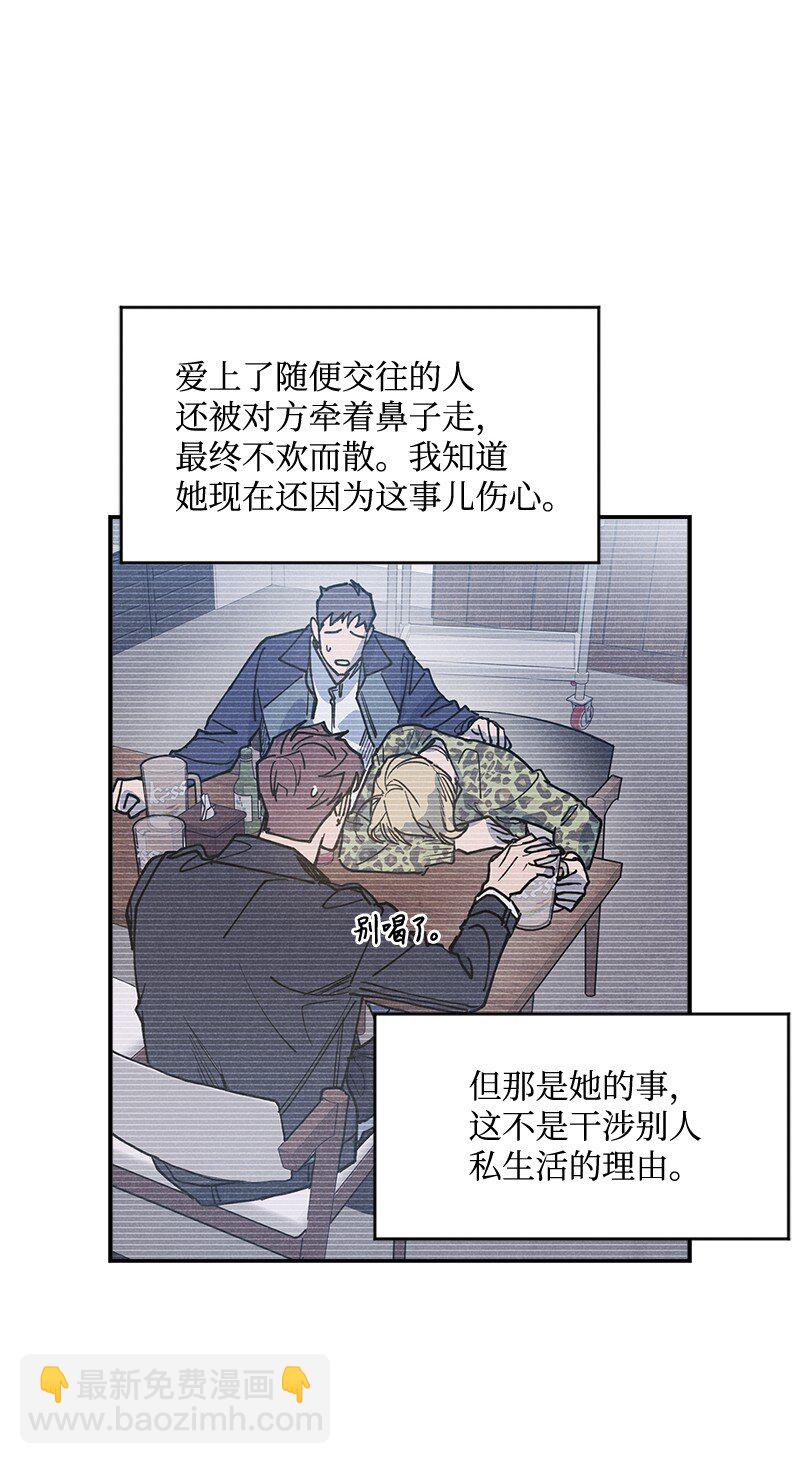 60 你太不负责任了(1/2)-第60话