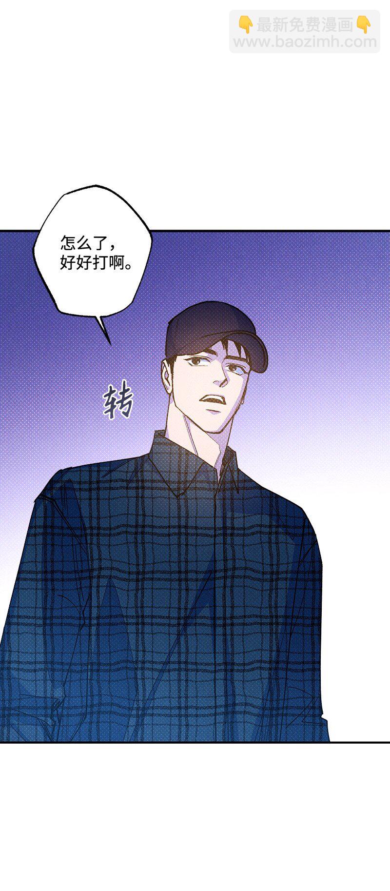 62 区区这么点事儿？(1/2)-第62话