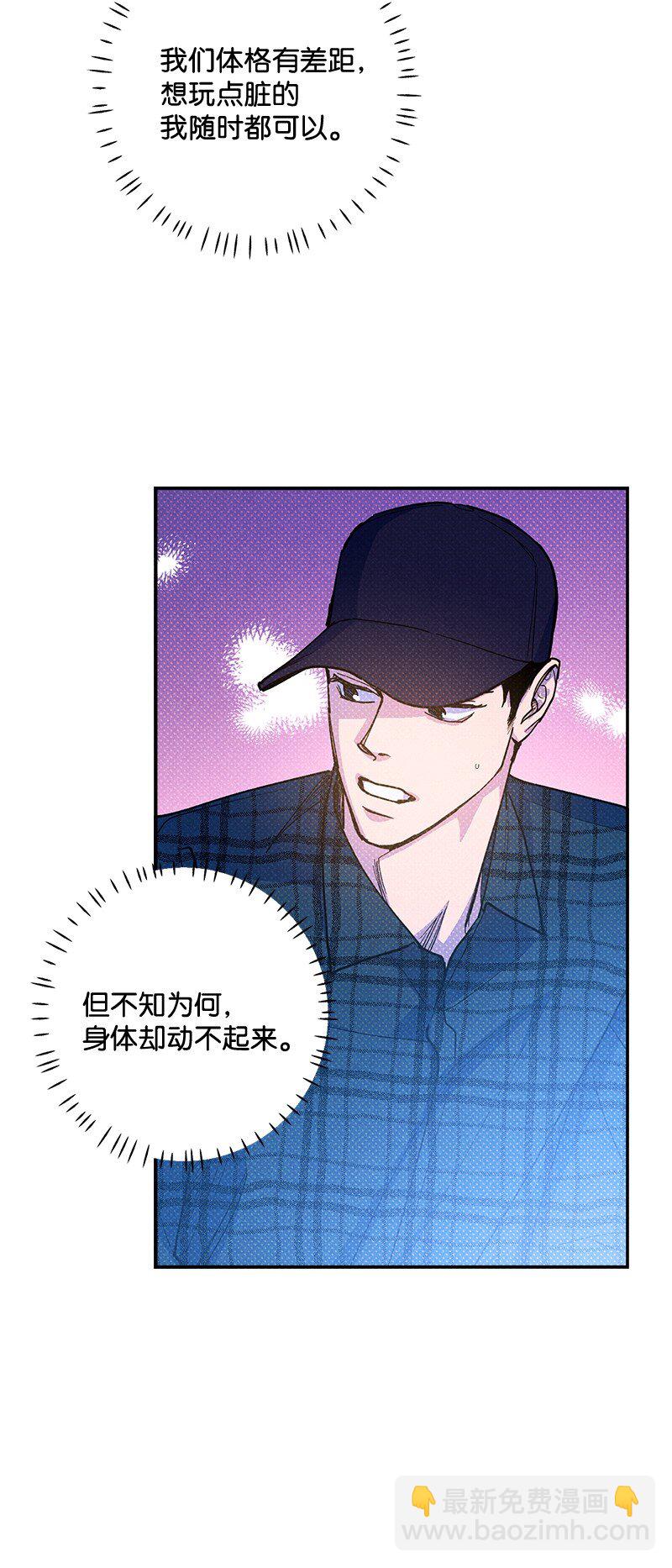 62 区区这么点事儿？(1/2)-第62话