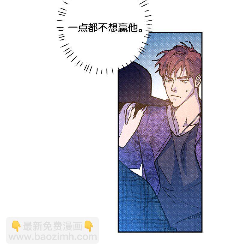 62 区区这么点事儿？(1/2)-第62话
