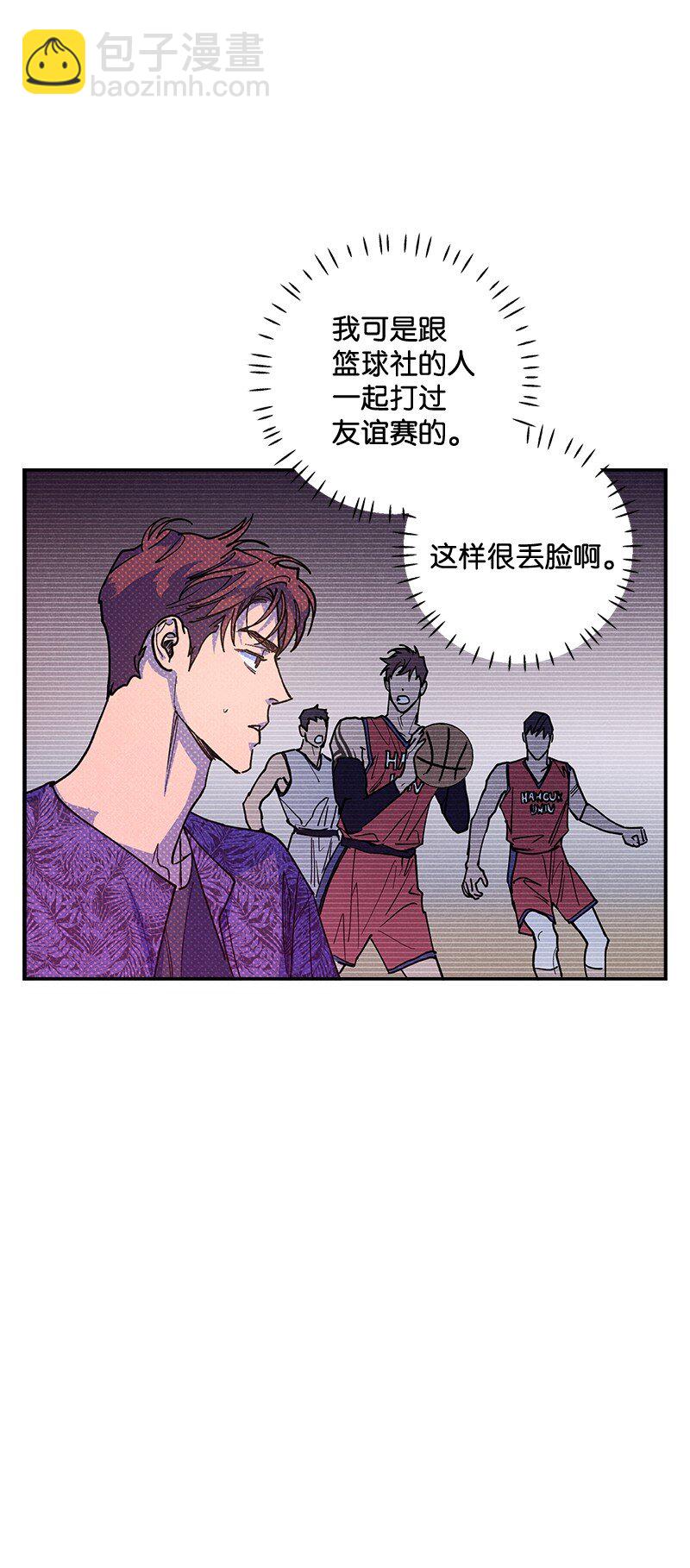 62 区区这么点事儿？(1/2)-第62话