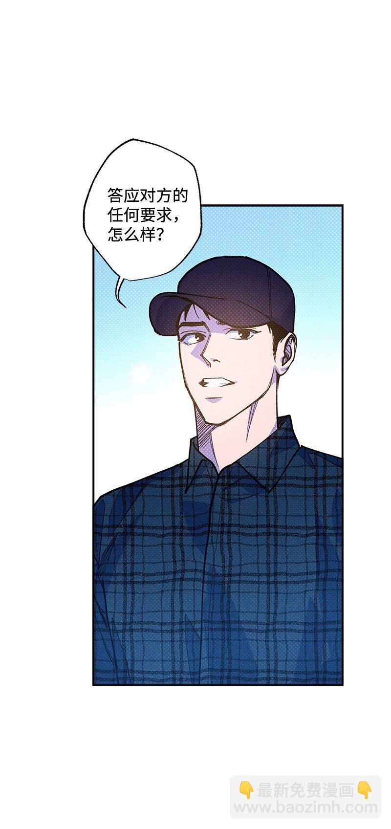 62 区区这么点事儿？(1/2)-第62话