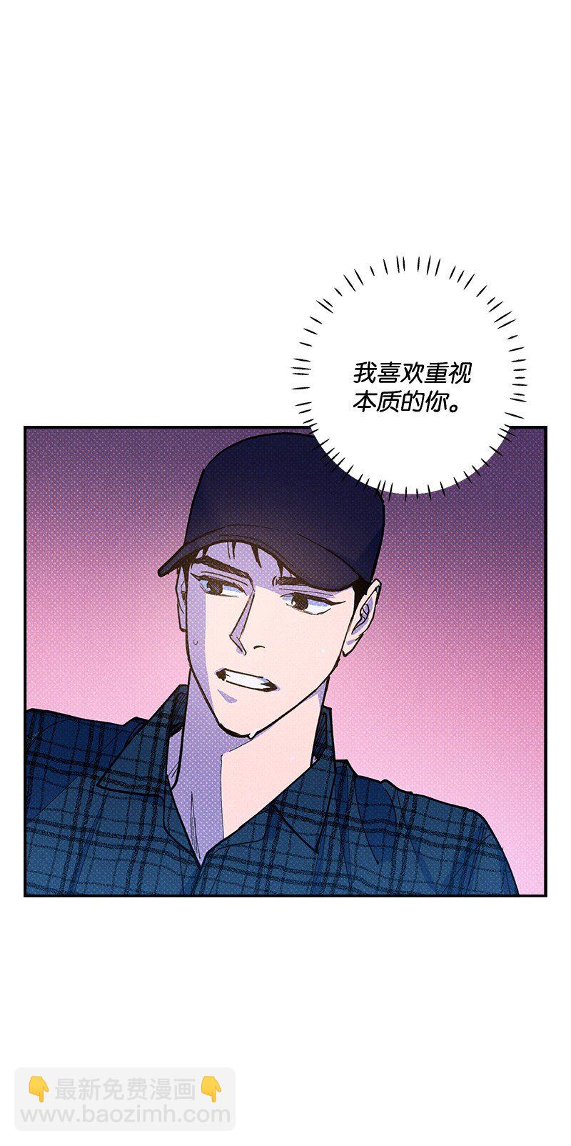 62 区区这么点事儿？(1/2)-第62话
