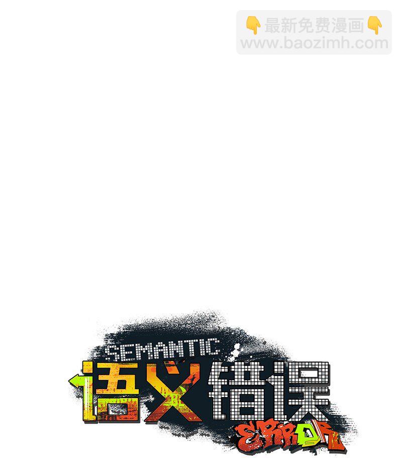 62 区区这么点事儿？(1/2)-第62话