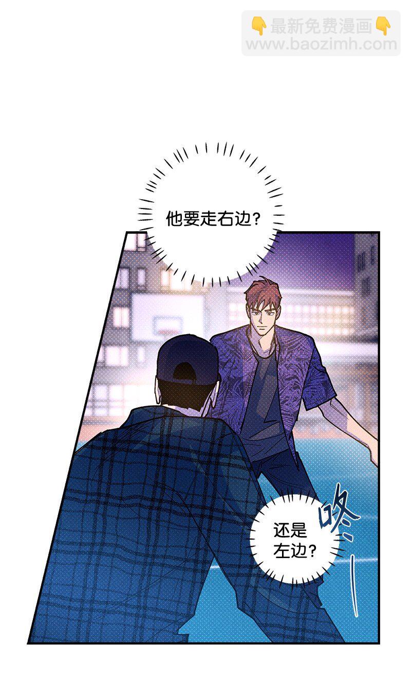 62 区区这么点事儿？(1/2)-第62话