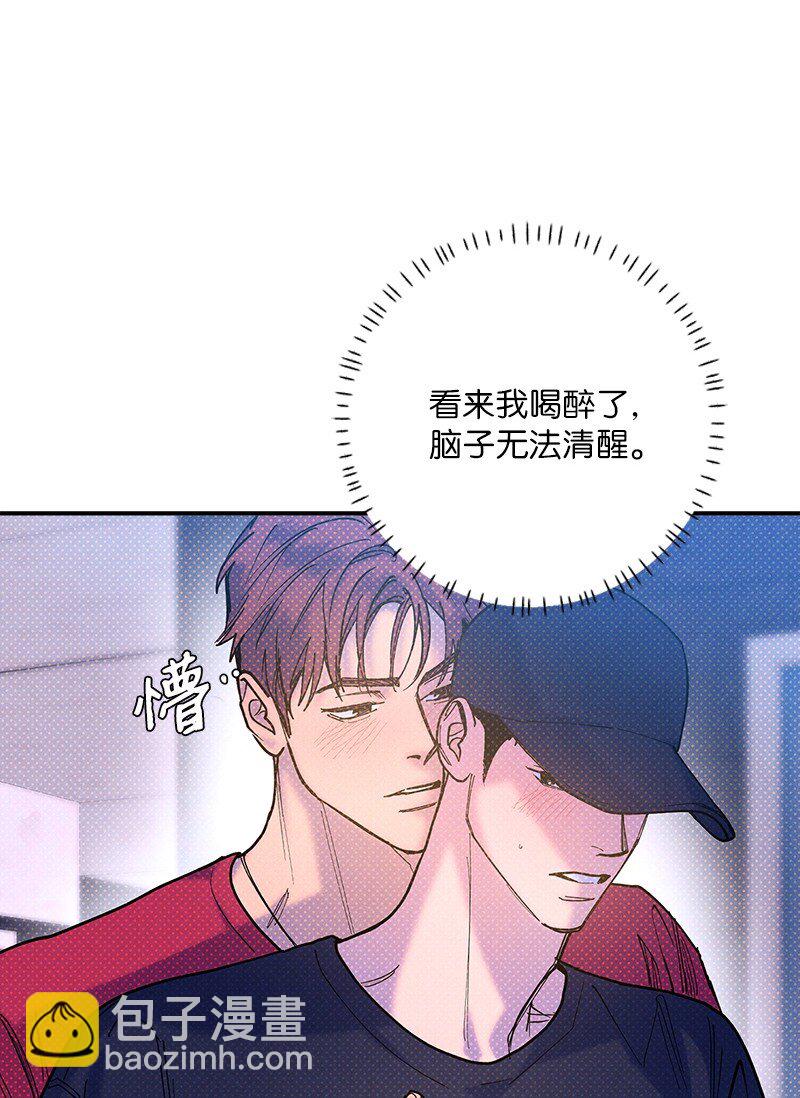 64 加大码雨衣(1/2)-第64话