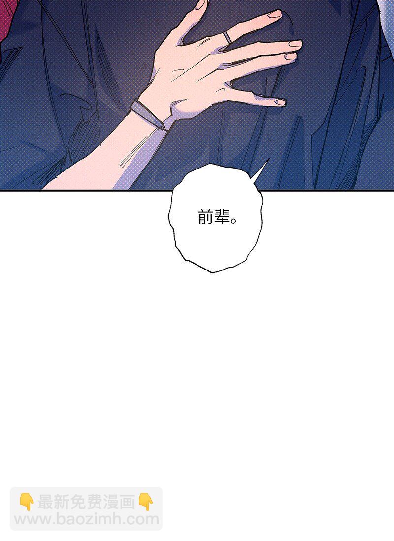 64 加大码雨衣(1/2)-第64话