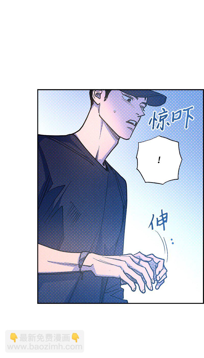 64 加大码雨衣(1/2)-第64话