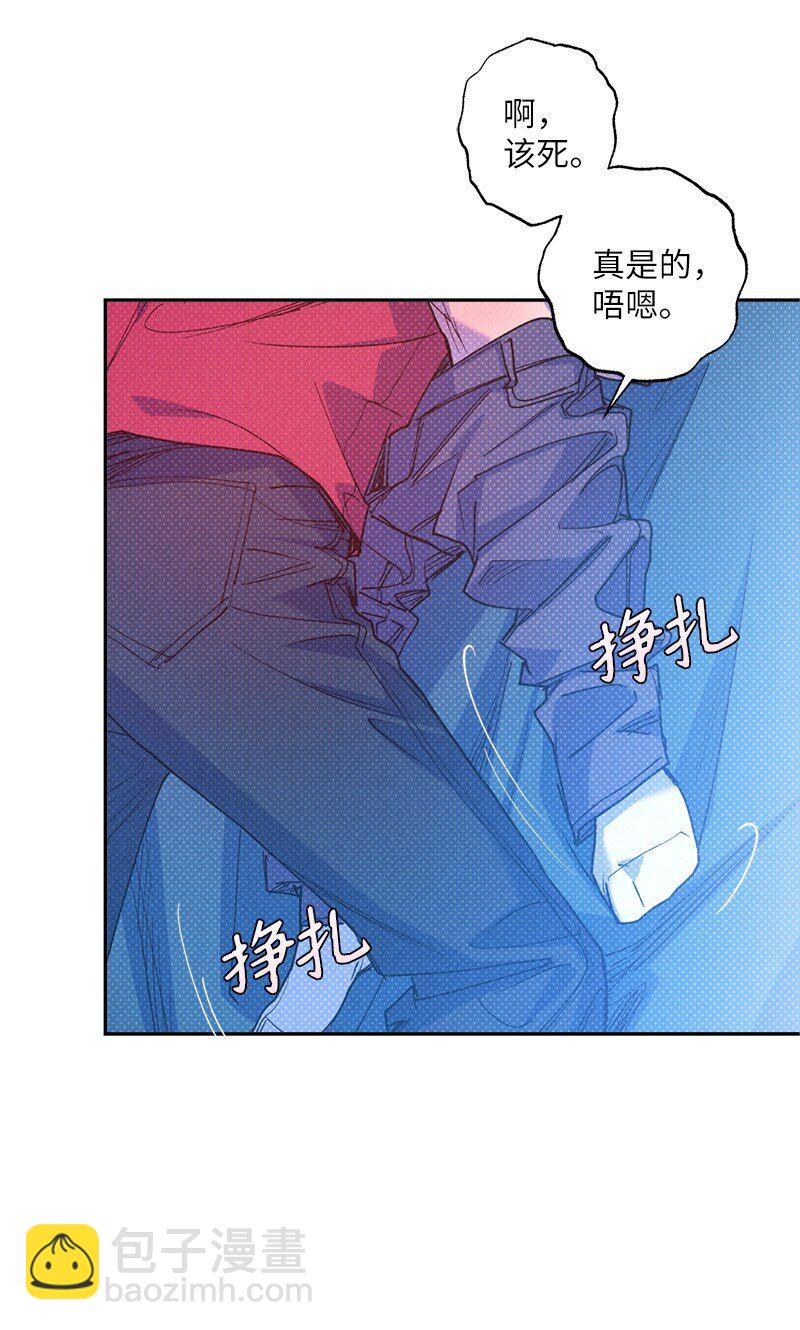 64 加大码雨衣(1/2)-第64话