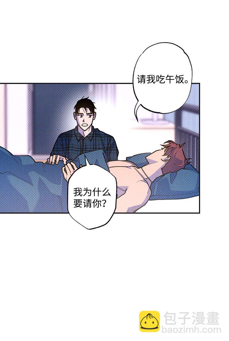 66 购物(1/2)-第66话