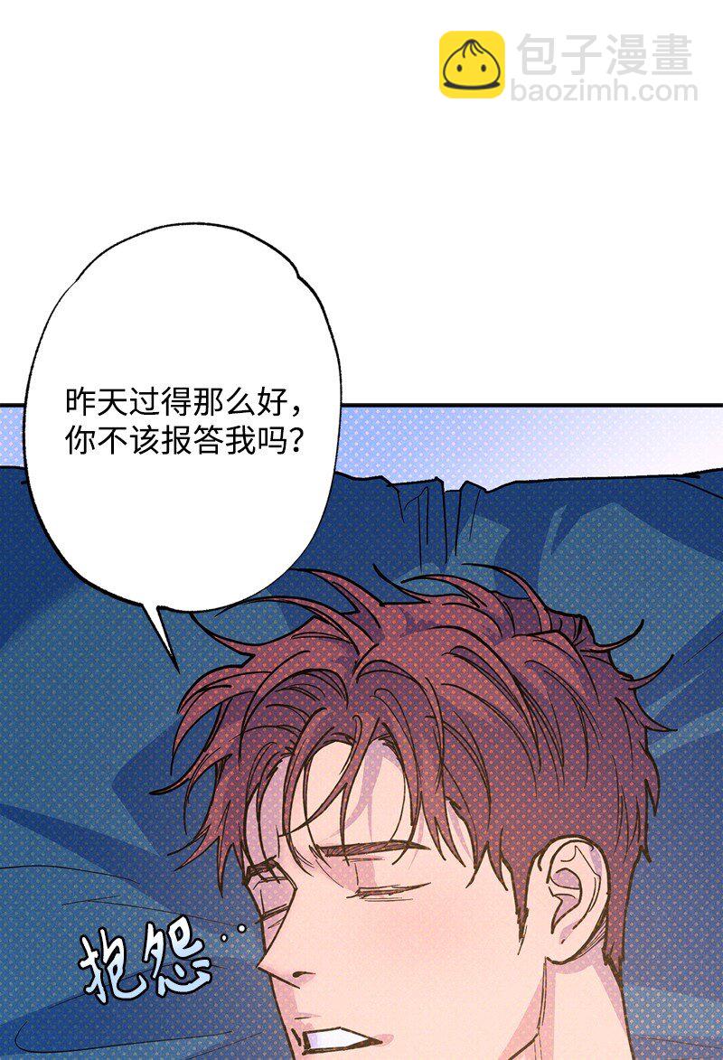 66 购物(1/2)-第66话