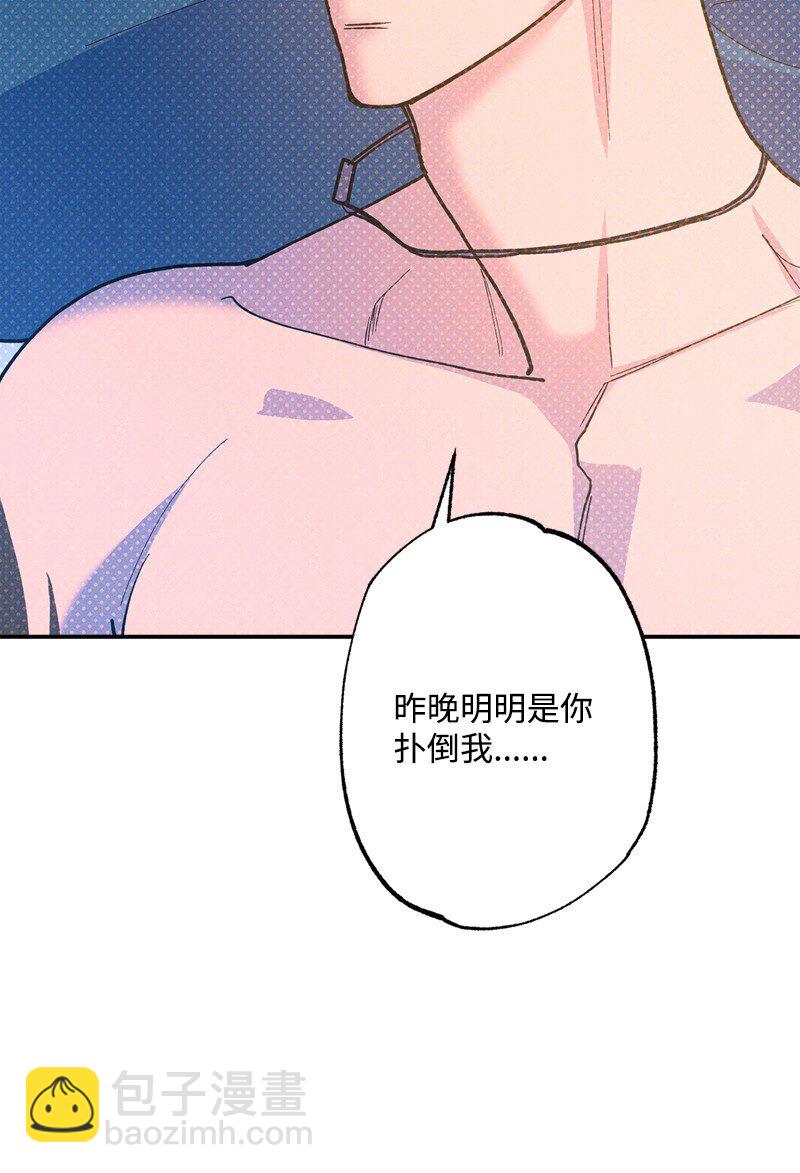 66 购物(1/2)-第66话
