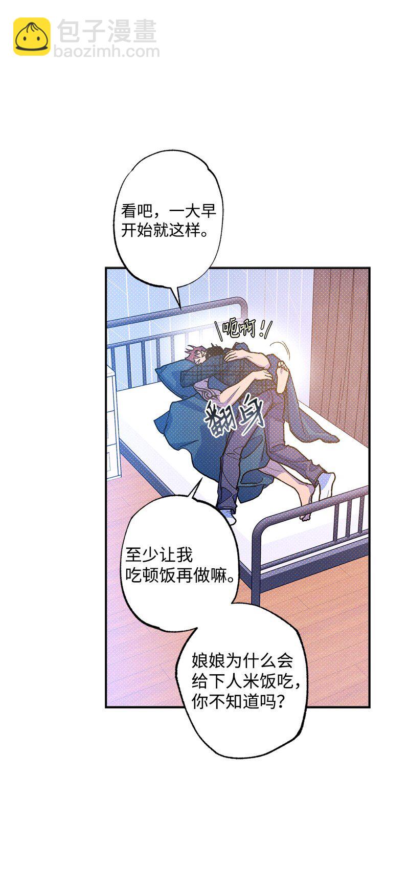 66 购物(1/2)-第66话