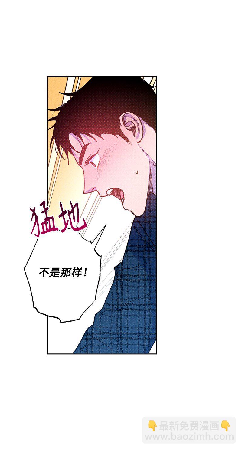 66 购物(1/2)-第66话