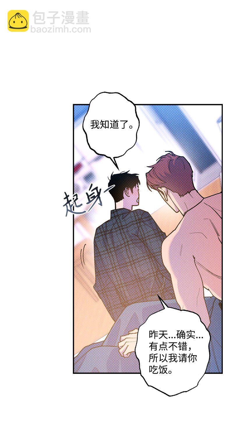 66 购物(1/2)-第66话