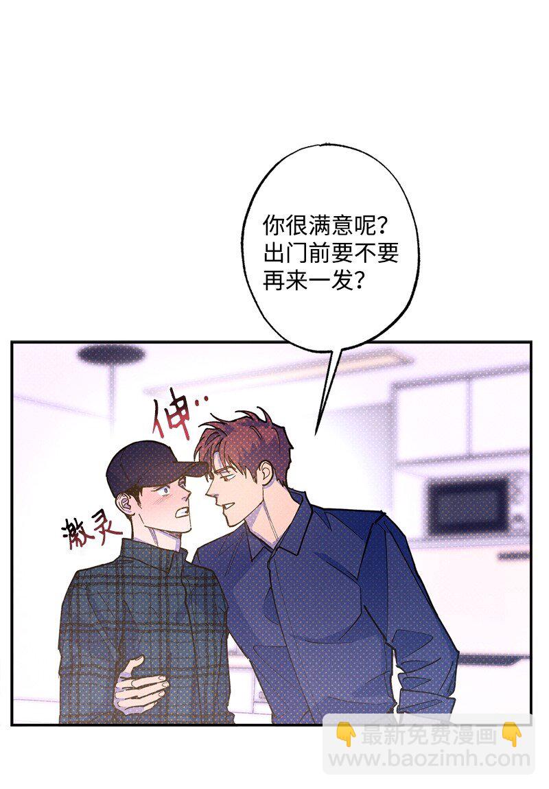 66 购物(1/2)-第66话