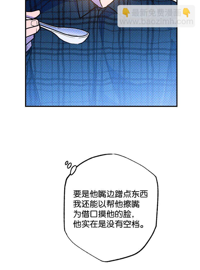 66 购物(1/2)-第66话