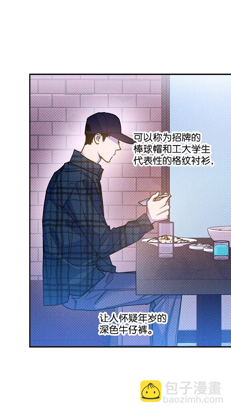 66 购物(1/2)-第66话
