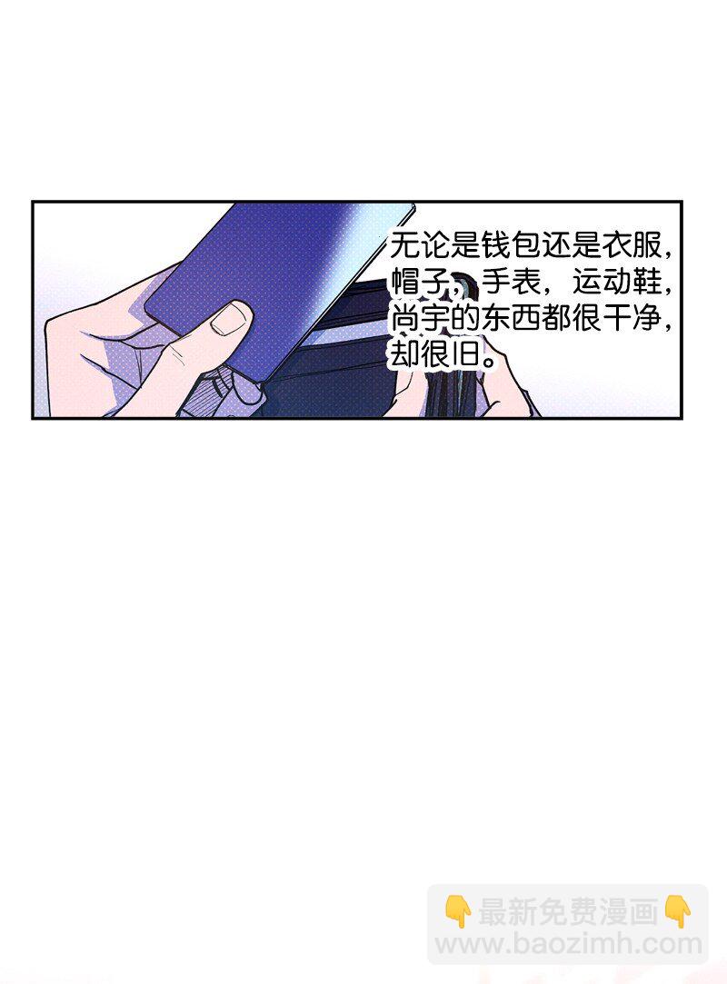 66 购物(1/2)-第66话