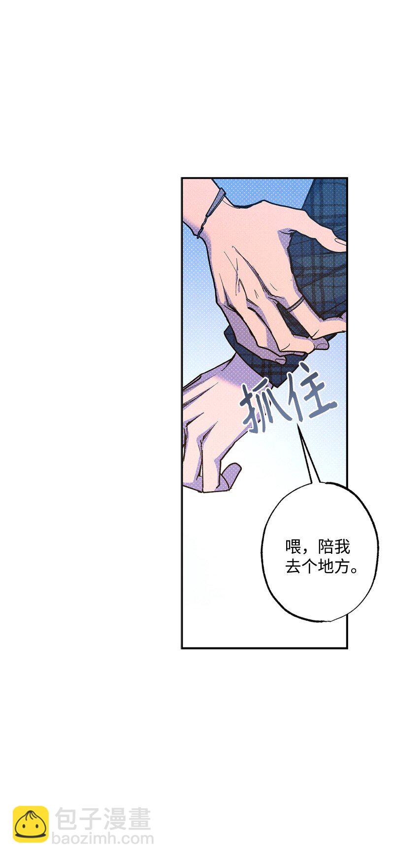 66 购物(1/2)-第66话